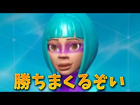 【フォートナイト】ポイント下がったらギフトする!!