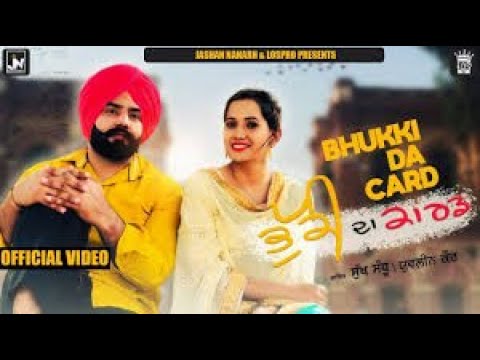 Bhukki Da Card Lyrics - Sukh Sandhu | Yuvleen Kaur