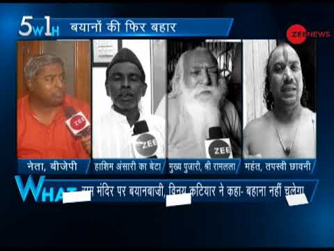 WATCH #Hindu | LORD RAM will Decide the DATE for RAM MANDIR Says Yogi Adityanath #India #UttarPradesh #Special 