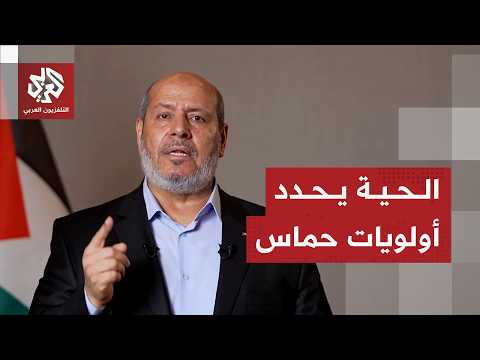 رسائل خليل الحية في أول كلمة له بعد انتخابه رئيسا للمكتب السياسي لحماس واستراتيجية الحركة بقيادته