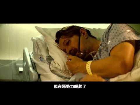 《黑暗騎士再起》前導預告片(中文字幕)