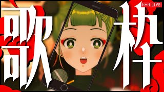 新衣装で歌うよん🎤🐼【縦型配信】