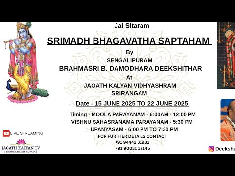 Day 1 upanyasam