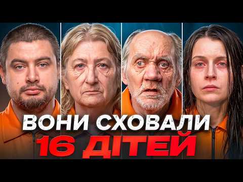 Родина психопатів з Огайо. Страшна знахідка поліції!