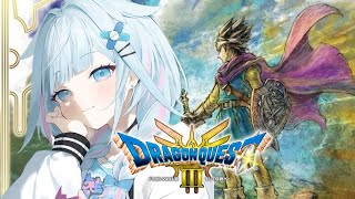 【ドラクエ3リメイク】人生初ドラクエ💧完全初見#2 :ネタバレ有り【水宮枢／FLOW GLOW】#hololiveDEV_IS