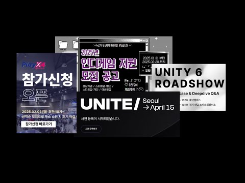 게임 개발자를 위한 뉴스 컨텐츠 시작합니다.