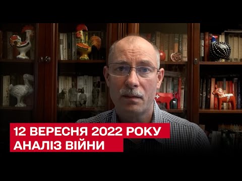 ⚡ Після позивних новин з фронту є повідомлення, які насторожують! Аналіз війни від Жданова