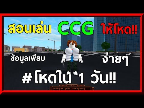 Yt Thai Roblox Robux Gift Card Codes Giveaway Live - jj roblox studio at ytgamerj twitter