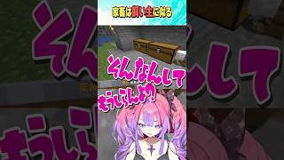 家畜は飼い主に似る【ホロライブ切り抜き/Hololive】#vtuber #shorts #綺々羅々ヴィヴィ
