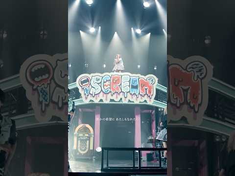 #LiSA - I'm a Rock star（i SCREAM Live Version） #LiSAアイスクリーム #ライブ