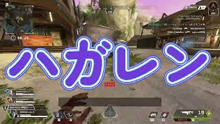 女として扱ってほしいAPEXwww #Shorts