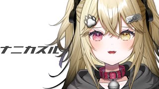 無計画なおはようVTubr