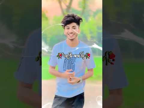 Sadhin Basar tiktok video💗#fypシ #foryou #viral #trending #foryoupage #youtubeshorts #tiktok #youtube