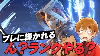 ランクやる？どうするか迷ってはいる。【 APEX のったん エペ解説 】#apex #apexlegends #のったん #エペ解説   #