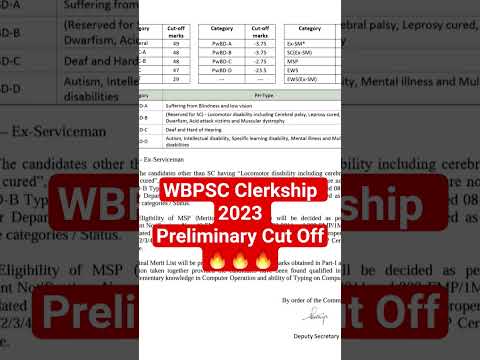 WBPSC Clerkship 2023 Preliminary Cut Off🔥🔥🔥|| #wbpsc #clerkship #2023 #prelims #cutoff