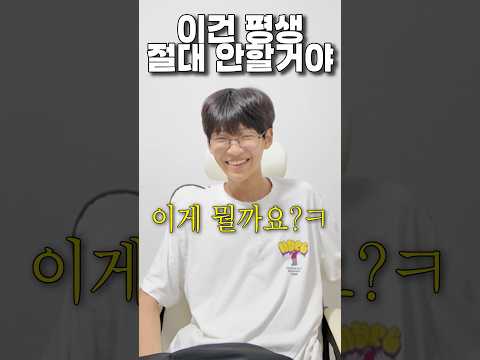 질문 바꿔서 아들한테 <strong>다짐</strong> 받기🤣