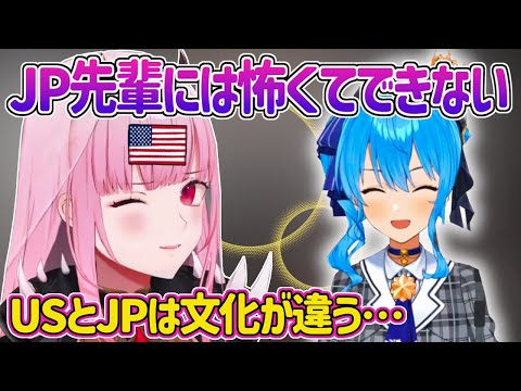 【日英字幕】JPの先輩に対して踏み出せずにいるカリオペさんｗ【ホロライブEN翻訳切り抜き・森カリオペ】