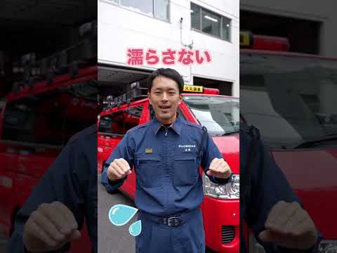 \リチウムイオン電池等による火災予防/#手話#郡山消防 #消防署