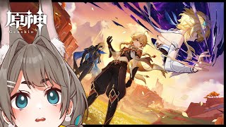 【#原神】魔神任務 第五章・第六幕「あなたがいる時空」【VTuber/大王冠奈】