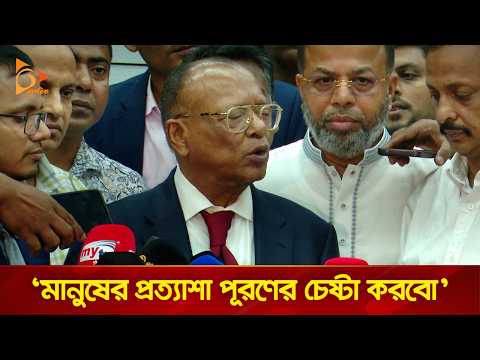 মানুষের প্রত্যাশা পূরণের চেষ্টা করবো: পরিবেশমন্ত্রী | Nagorik TV