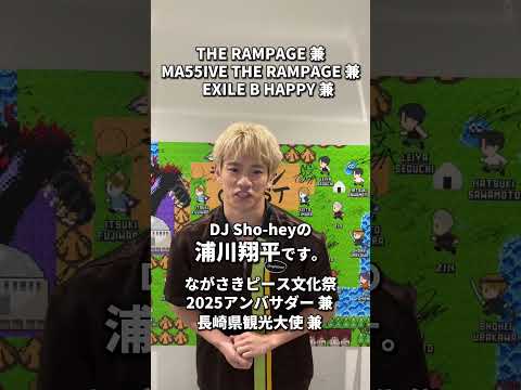 🎗️CL 5th Anniversary🎗️ランファンQUEST DX ～1万人を熱狂させよ!!～CL PPV配信中