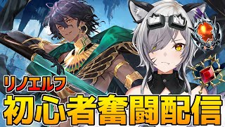 ガチ初心者の大プレミ会場はこちら【#シャドバWB/Shadowverse: Worlds Beyond】