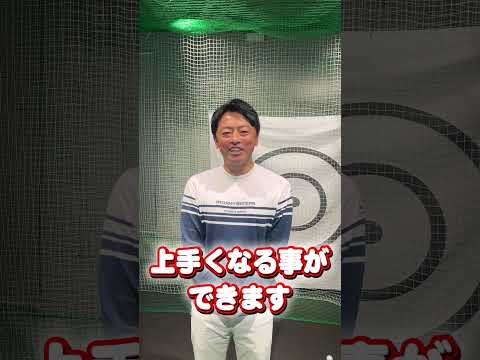 週1回15分でゴルフが変わる。忙しい人ほど見てください
