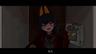 キュートなカノジョ -(coverd) 何某null