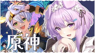 【参加型】【原神】深夜探索　のんびりナタののびのびサマー！おわり！　＃6　 【らいとあっぷ/鮪夢るむね】