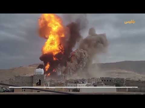 قناة بلقيس الفضائية