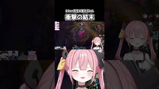 【音量注意】朝6時LoL、衝撃の結末…！？  #shorts #lol #leagueoflegends #k4sen #柚鳥ペケ #音夢多