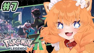 【ポケモンZA】Aランクに届くのか？！？！？！【忠犬はちこ】