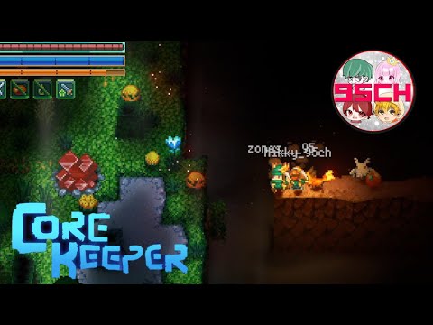 【CORE KEEPER】新エリアへ突入！密林地帯で拠点探し！！