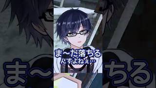🍙おむすびを落とした穴に入った話をする新人V・ヤマト【#VTuber切り抜き】 #shorts