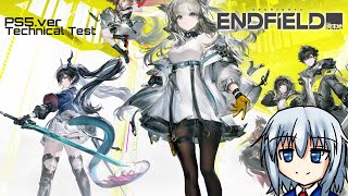 【アークナイツエンドフィールド／PS5テクニカルテスト】イヴォンヌ合流からの続き part4