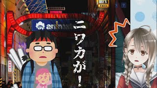 楠栞桜「アニメイトといえば…」