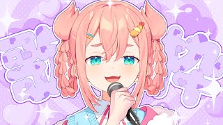【歌枠】🎤🦀なのちゃまが好き勝手うたうやつ(アカペラ多め)🦀🎤【初凪なの】