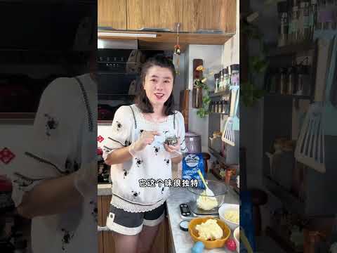 今天做了四种口味的#冰淇淋曲奇 酥香酥香的,超美味😋黑松露口味一定要做,好吃到停不下来!#自制甜品 #曲奇饼干 #美食制作 #我的厨房日记