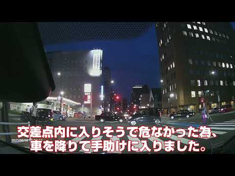 【ドラレコ】目の不自由な方が横断歩道で… こんな時あなたならどうしますか？ #事故防止 #救助 #人助け #障がい者 #ドラレコ