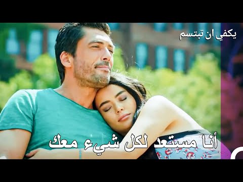 سنبقى معاً مهما كانت الظروف   - بداية جديدة