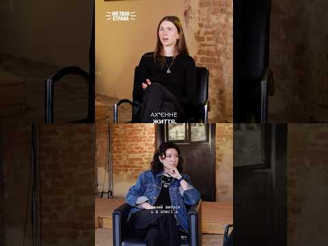 ЯКЩО ТИ НЕвеган, ТО ТИ МОЖЕШ ЗРОБИТИ ВИГЛЯД, ШО ПРОБЛЕМ НЕМА