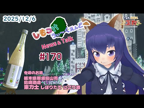 thumbnail_wFEoMAe-vqc