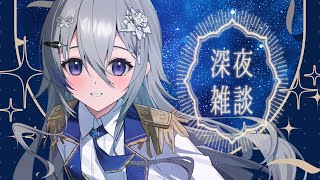 「いろいろあったんです。」【 稀羽すう / Re:AcT 】