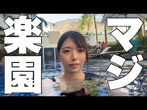 OLが(多分)日本人にまだ見つかってない穴場リゾートに潜入してきた