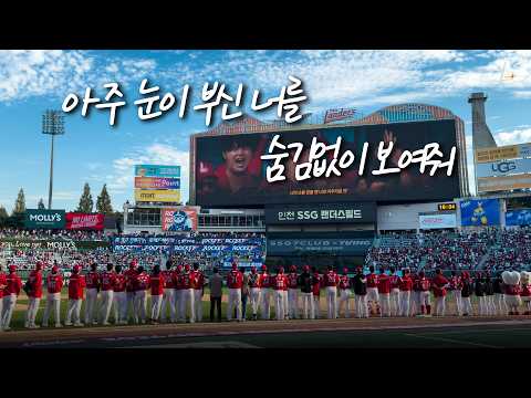 올해도 자부심이 되어 <strong>주신</strong> 팬 여러분 감사합니다❤️‍🔥