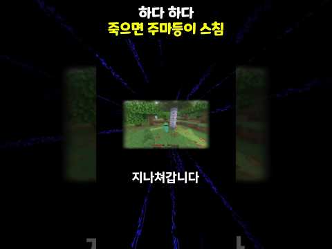 주마등