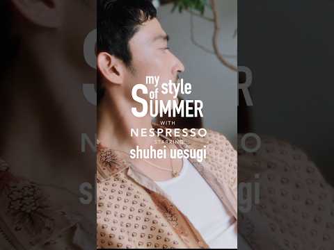 【上杉柊平】「ネスプレッソ」と奏でる、真夏のマイストーリー#shorts ｜ ELLE Japan
