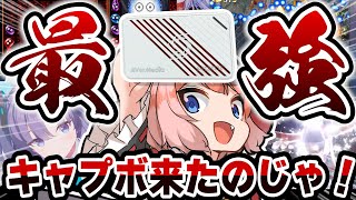 【AverMedia】こんなキャプボがほしかった！　最強キャプチャボード「GC553 Pro」を本気で紹介じゃ！【千羽黒乃】