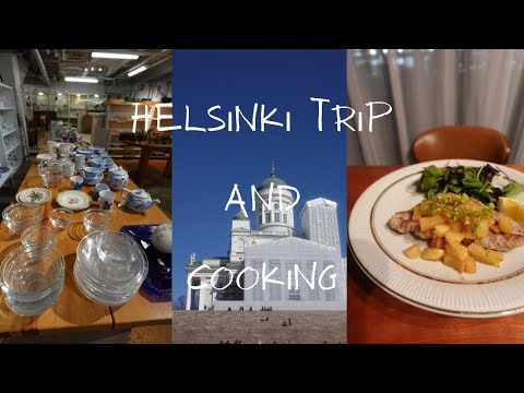 【ヘルシンキ旅行と日常Vlog】北欧食器めぐり・IKEA・人参ポタージュと豚のソテー