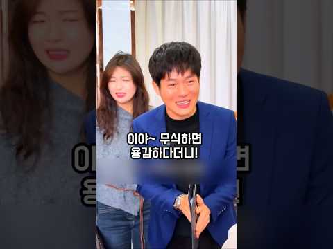 못배운 <strong>주제에</strong> 당당하면 안되는 이유 #참교육 #감동